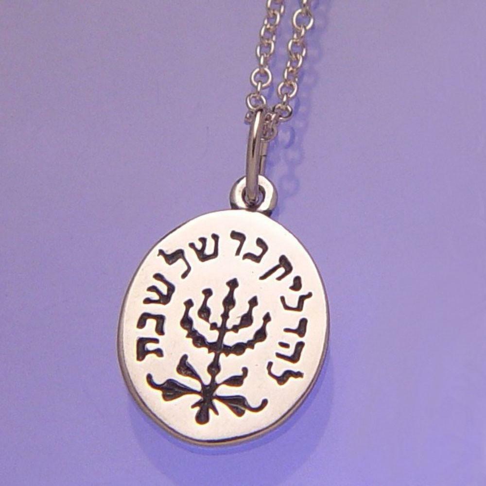 Sabbath Prayer Necklace Engraved Religious Quote STERLING SILVER Hebrew Candles - PalmTreeSky