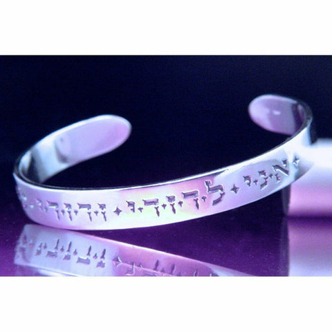 I Am My Beloved's Bracelet Cuff  My Beloved's Is Mine STERLING SILVER Ani L'dodi - PalmTreeSky